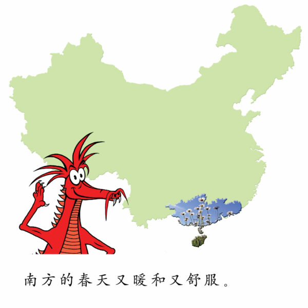 主題分級讀物系列: 所有級別：圖片 5
