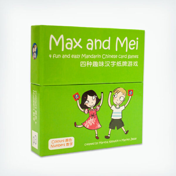 麦思和美美：绿色游戏卡（只有简体中文）