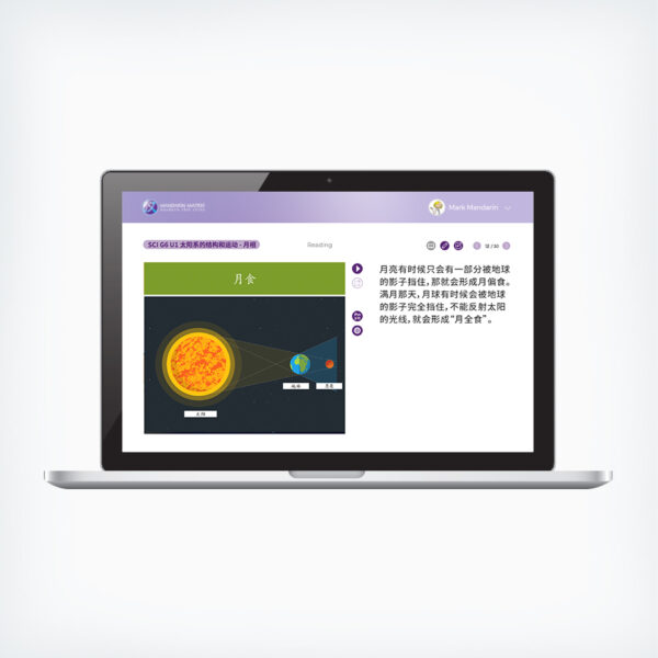 Elementary Maths and Science In Chinese for DLI - Image 7