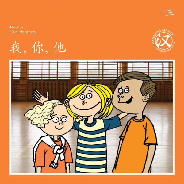 主題分級讀物系列: 所有級別：圖片 2