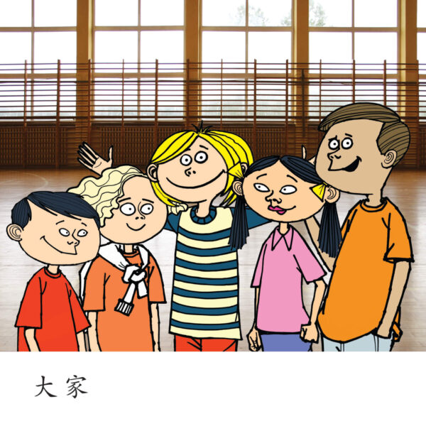 主題分級讀物系列: 所有級別：圖片 3