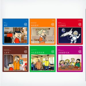 Theme-Based Readers (All Levels)