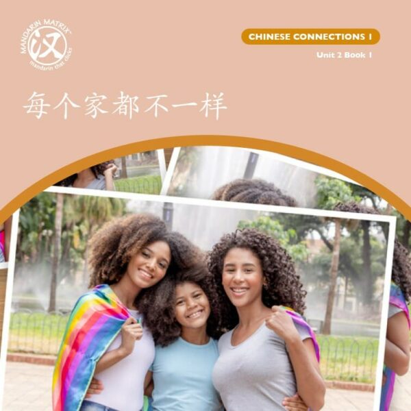 Chinese Connection Readers