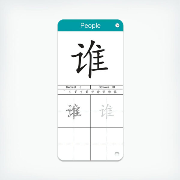 YCT Stories Flashcards (Level 1 & 2) - Image 3
