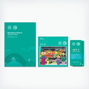 Youth Chinese Test (YCT) Series