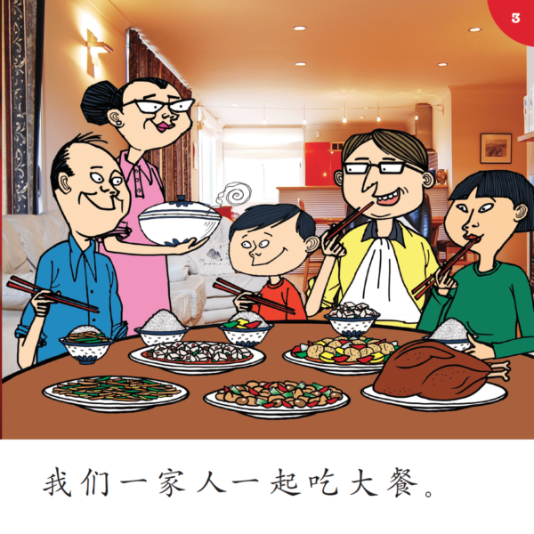 Chinese Festivals Bundle - Gambar 5
