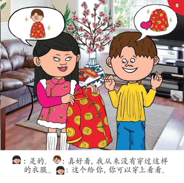 Chinese Festivals Bundle - Gambar 3